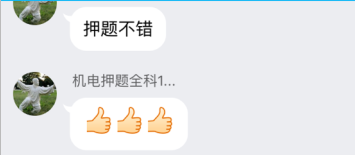 大立教育
