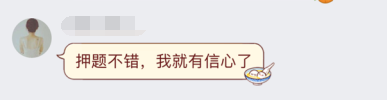 大立教育