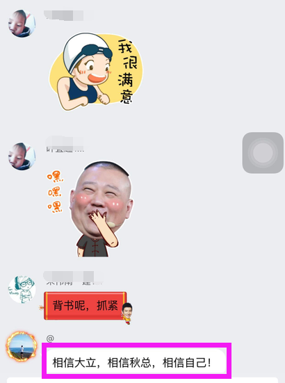 大立教育