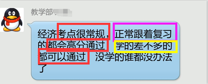大立教育