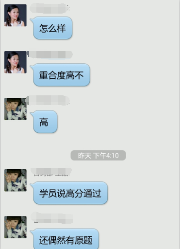 大立教育