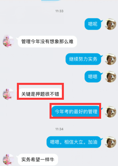 大立教育
