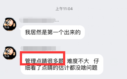 大立教育
