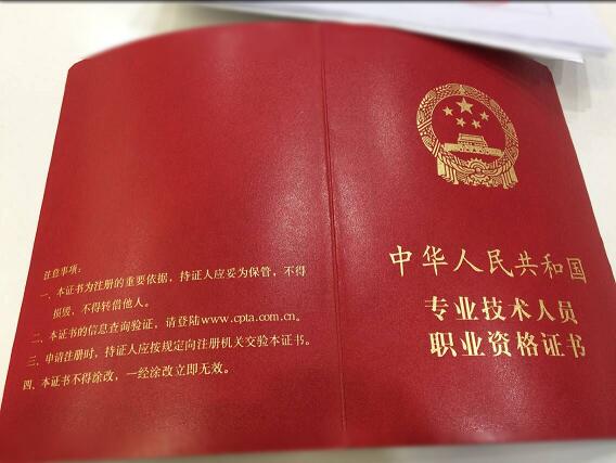 監理證書1.jpg