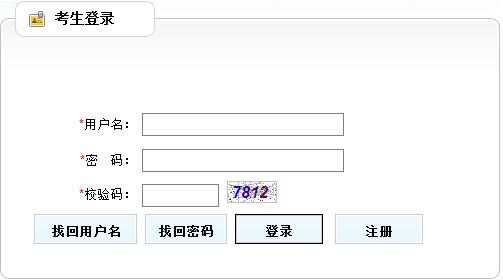 天津2018年二級建造師考試報(bào)名入口.png