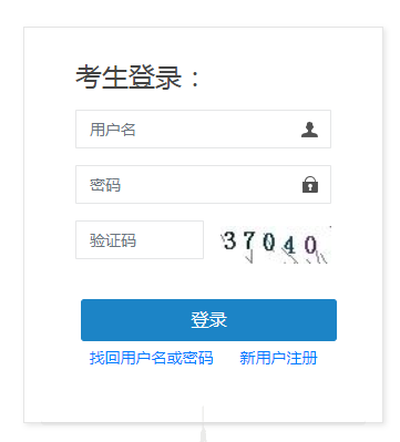 廣西二建報名入口