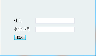 吉林2017年二級建造師考試成績查詢.png