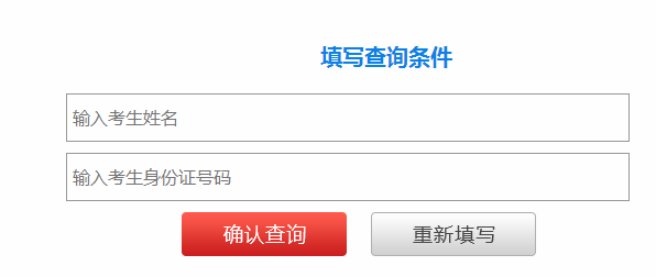 云南2018二建成績查詢入口