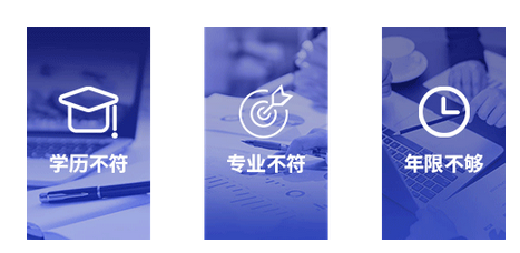 不是工程經(jīng)濟(jì)類專業(yè)能否報(bào)考二級建造師考試