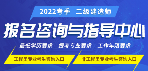 <a href=http://www.zhangshixu.cn/ target=_blank class=infotextkey>大立教育</a>建工培訓(xùn)