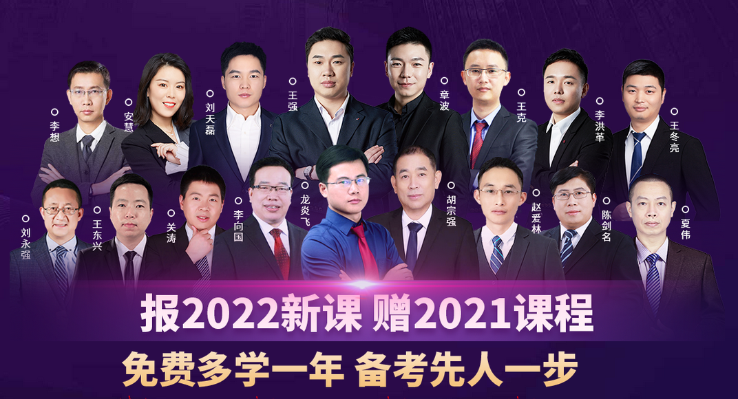 <a href=http://www.zhangshixu.cn/ target=_blank class=infotextkey>大立教育</a>二建師資