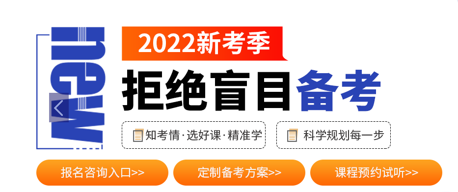 <a href=http://www.zhangshixu.cn/ target=_blank class=infotextkey>大立教育</a>一建課程