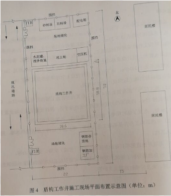 2017年二級建造師《市政公用工程管理與實務》考試真題四.png