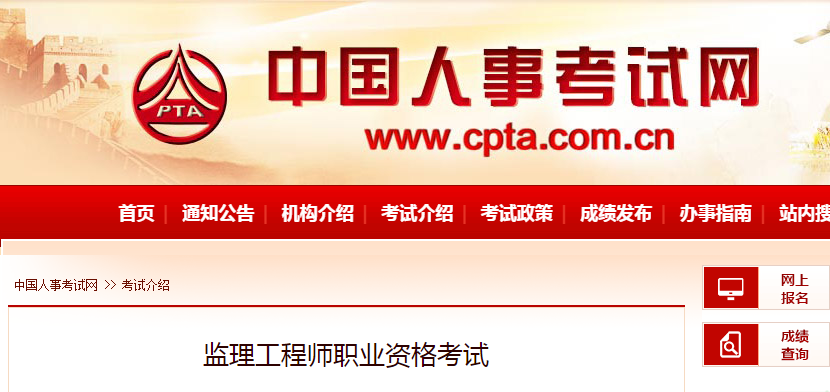 報考監理工程師非工程專業怎么考？