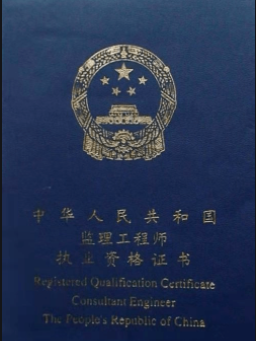 非工程專業(yè)可以報(bào)考監(jiān)理工程師嗎？