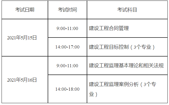 廣西時(shí)間.png