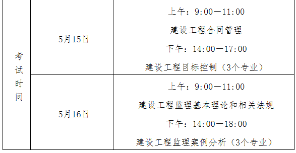 寧夏時間.png
