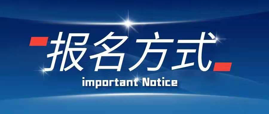 2022監理工程師在哪兒報名？