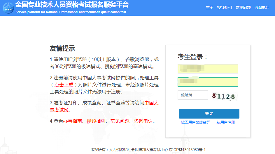 考試時間已定，2022年監理工程師怎么考？