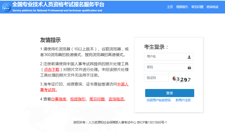 2022年監(jiān)理工程師怎么報(bào)名？怎么考？