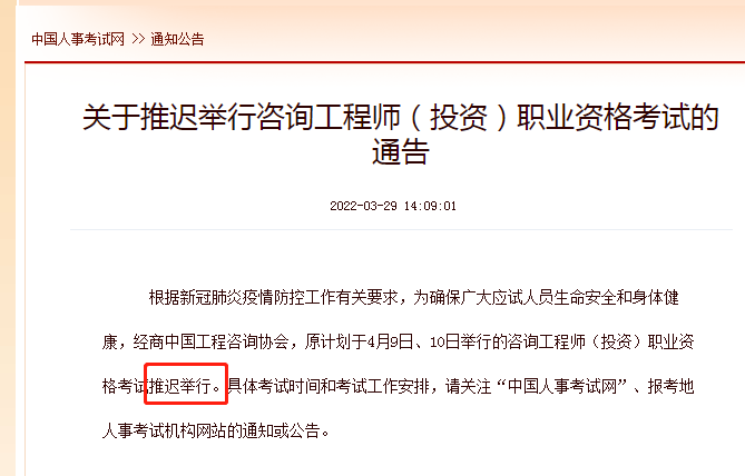 中國考試網咨詢.png