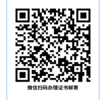 長沙二維碼.png