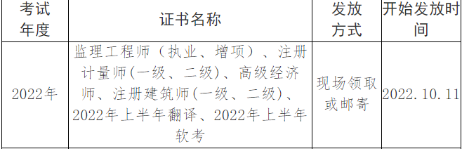 眉山監理.png