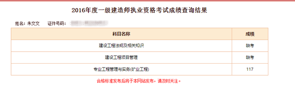 礦業最高分.png