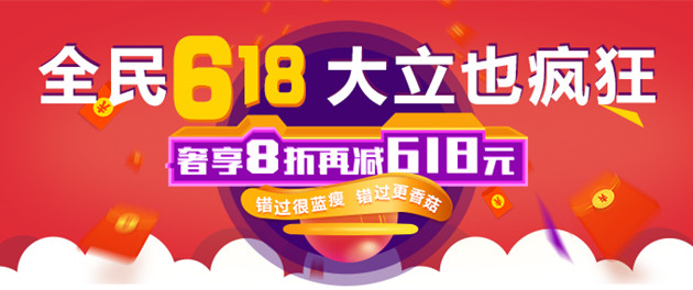 <a href=http://www.zhangshixu.cn/ target=_blank class=infotextkey>大立教育</a>618
