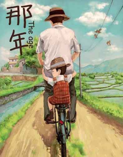 父親節.jpg