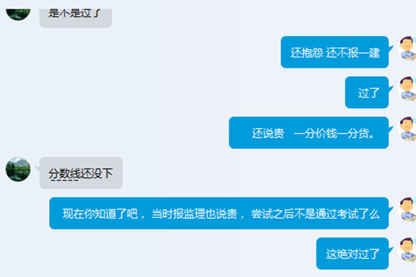 學員反饋8