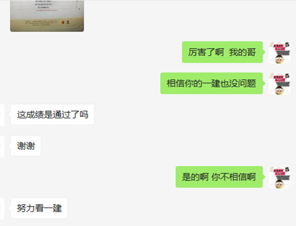 學員反饋3
