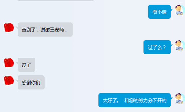 學員反饋2