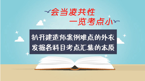 公開課1.jpg