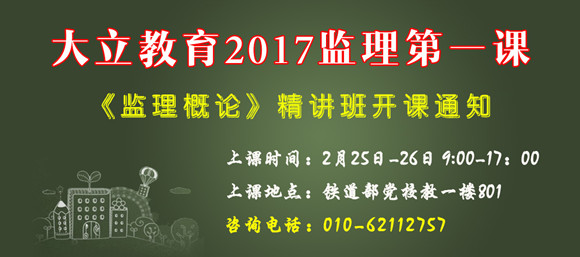 開(kāi)課啦_副本.jpg