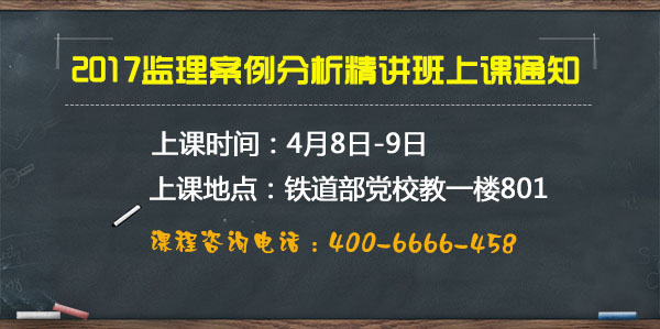 監理上課通知.jpg