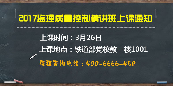 監理上課通知 (2).jpg