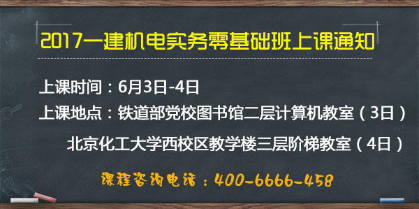 一建機電.jpg