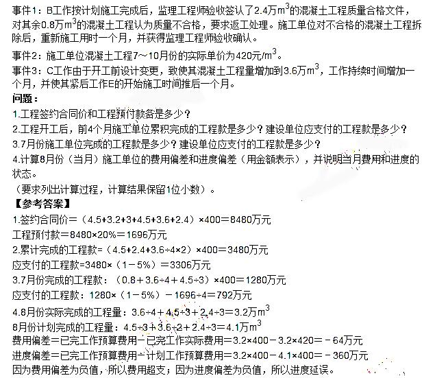 咨詢工程師考試真題