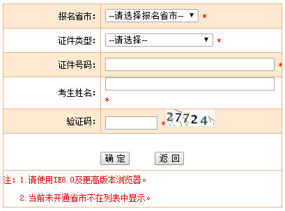 監理準考證打印.png