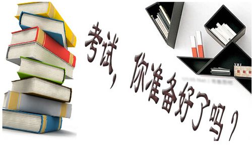 <a href=http://www.zhangshixu.cn/erjian target=_blank class=infotextkey>二級(jí)建造師</a>