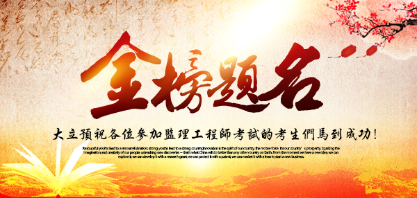 監理考試.jpg