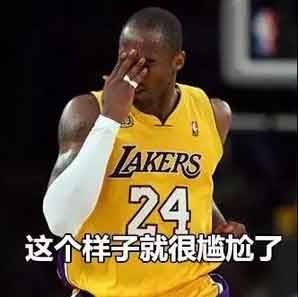 尷尬1.jpg