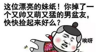 男朋友.png