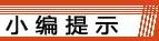2011年監理工程師報名時間