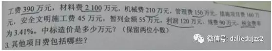 問題1.png