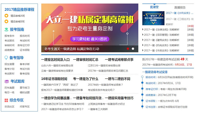 官網改版5.jpg