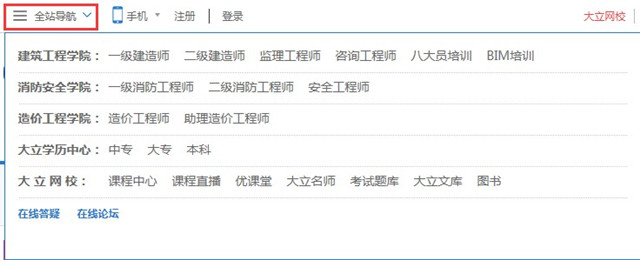 官網改版2.jpg