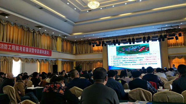 消防集訓現場.jpg