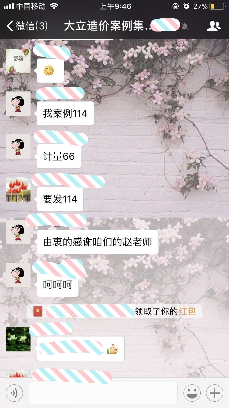 2017年造價工程師成績查詢<a href=http://www.zhangshixu.cn/ target=_blank class=infotextkey>大立教育</a>學(xué)員